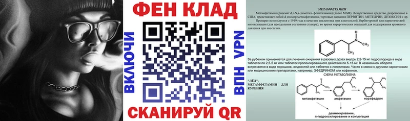 Амфетамин 97%  Туапсе 