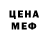 Метамфетамин пудра Frostyy Games