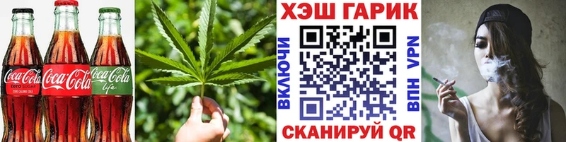Cannafood конопля  Туапсе 