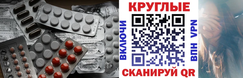 Ecstasy 250 мг  дарнет шоп  shop наркотические препараты  Туапсе 