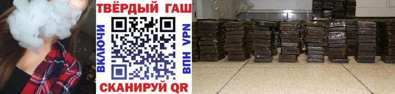 ГАШИШ убойный Туапсе