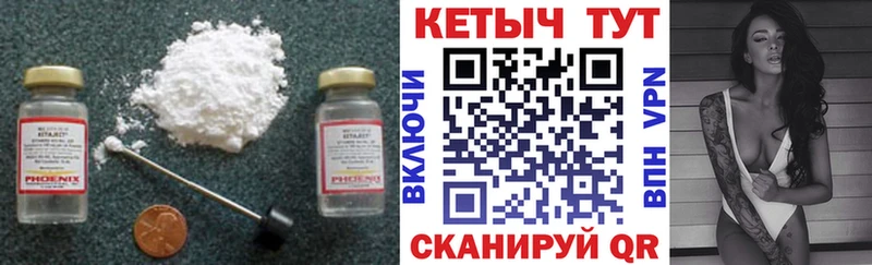 блэк спрут онион Туапсе Кетамин VHQ дарнет шоп