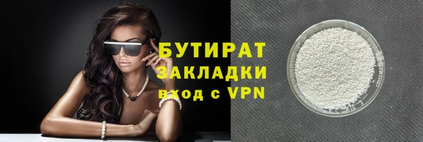 mix Баксан