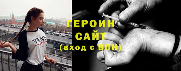 тгк Балахна