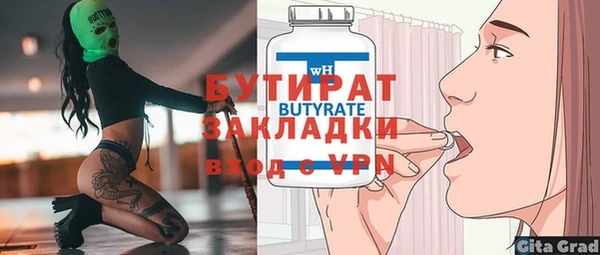 МДПВ Балабаново