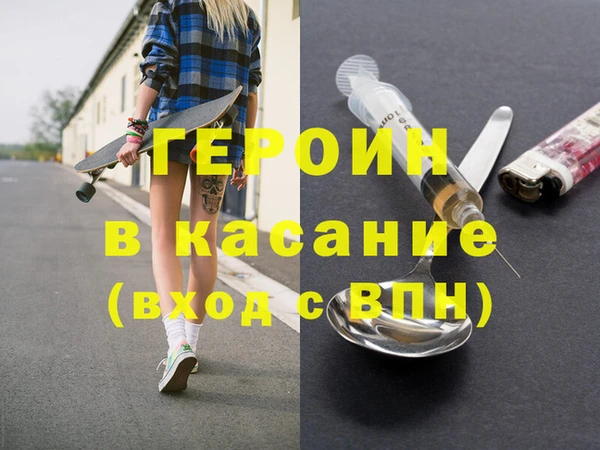 тгк Балахна