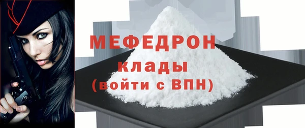 МДПВ Балабаново