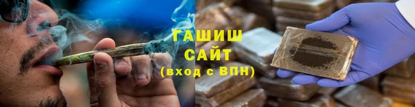 тгк Балахна