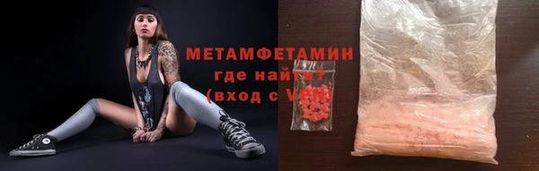 тгк Балахна