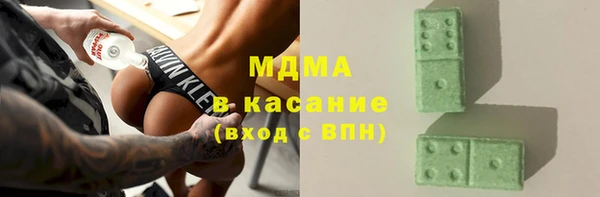 тгк Балахна
