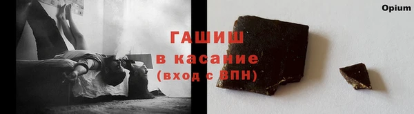 тгк Балахна