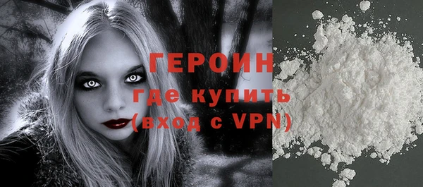 тгк Балахна