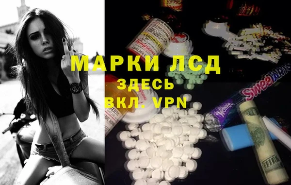 тгк Балахна