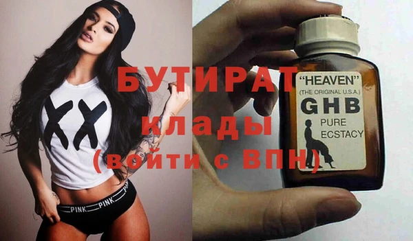 тгк Балахна