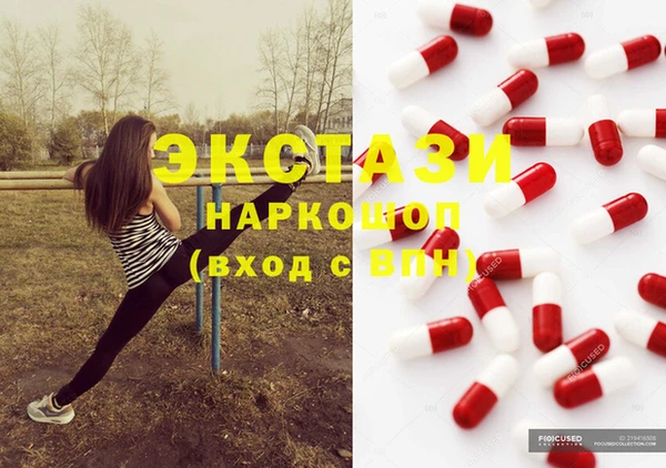 тгк Балахна