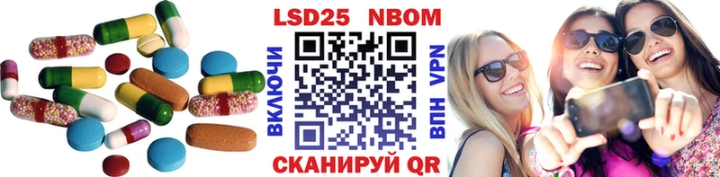закладка  Туапсе  LSD-25 экстази ecstasy 