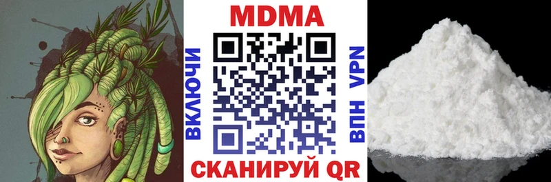 MDMA кристаллы  даркнет сайт  Туапсе 