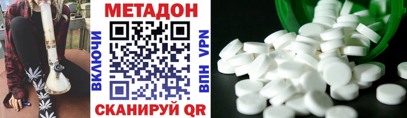 как найти закладки  blacksprut ссылки  МЕТАДОН мёд  Туапсе 