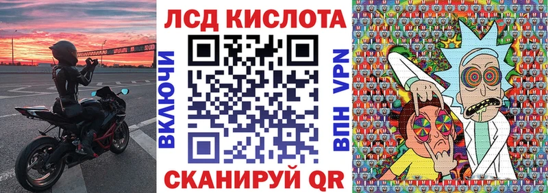Марки 25I-NBOMe 1,8мг  Туапсе 