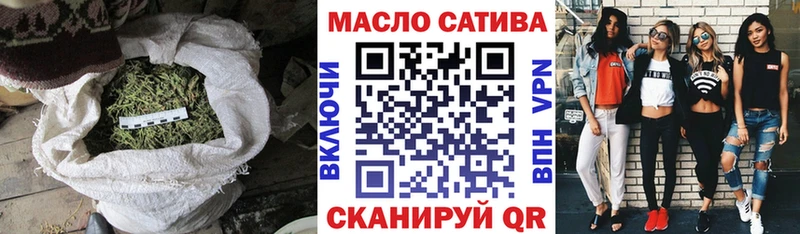 ТГК гашишное масло  наркошоп  Туапсе 