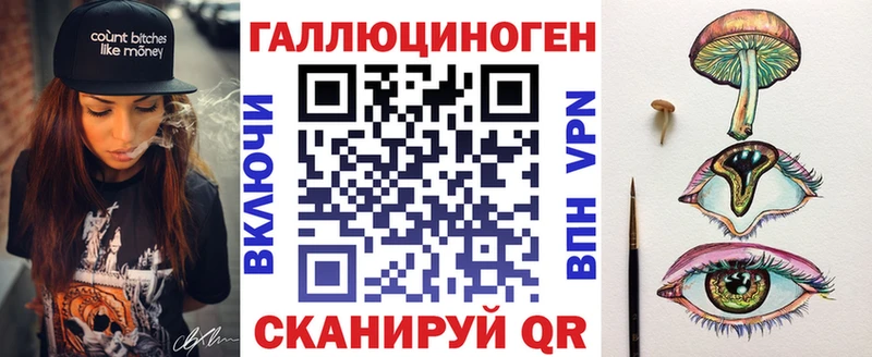 mega как зайти  Туапсе  Галлюциногенные грибы мухоморы 